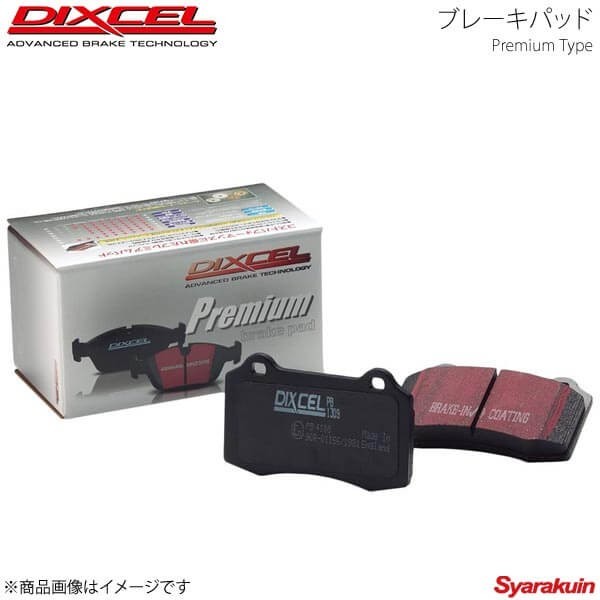 DIXCEL ディクセル ブレーキパッド Premium/プレミアム リア CHRYSLER/JEEP 300 12/12～