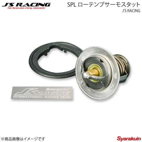 J'S RACING ジェイズレーシング SPL ローテンプサーモスタット シビック EK4 STT-H4_画像1