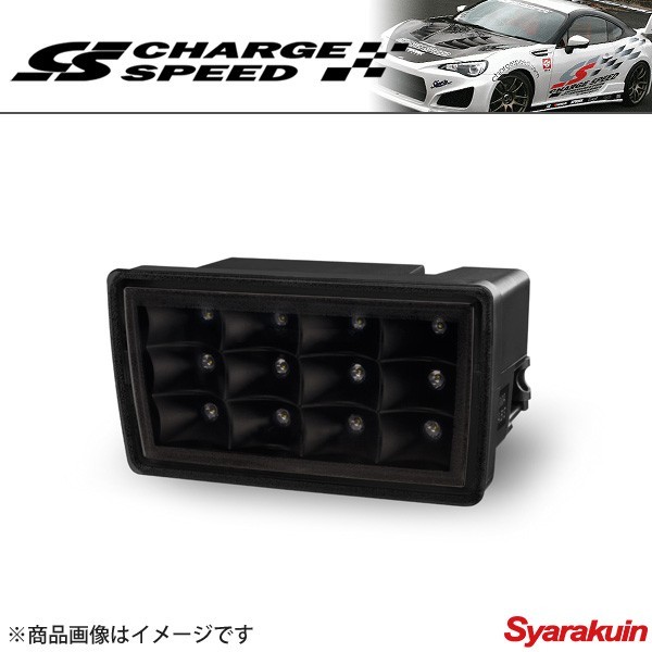 CHARGE SPEED/チャージスピード LED バックフォグランプ SMOKE (BFS-1SB) XV GP7 レンズ：スモーク 反射板：ブラック_画像1