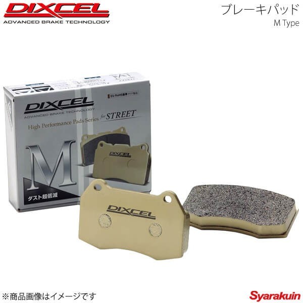 DIXCEL ディクセル ブレーキパッド M フロント JAGUAR XJR JLFB/J15MA/J15MB 97/10～03/04 車台No.F00035～_画像1