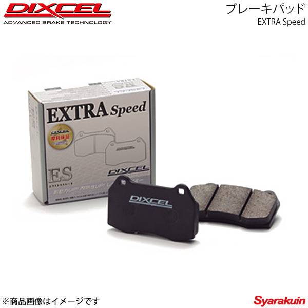 DIXCEL ディクセル ブレーキパッド ES フロント ウェイク LA700S 14/11～16/05 ES-381090_画像1