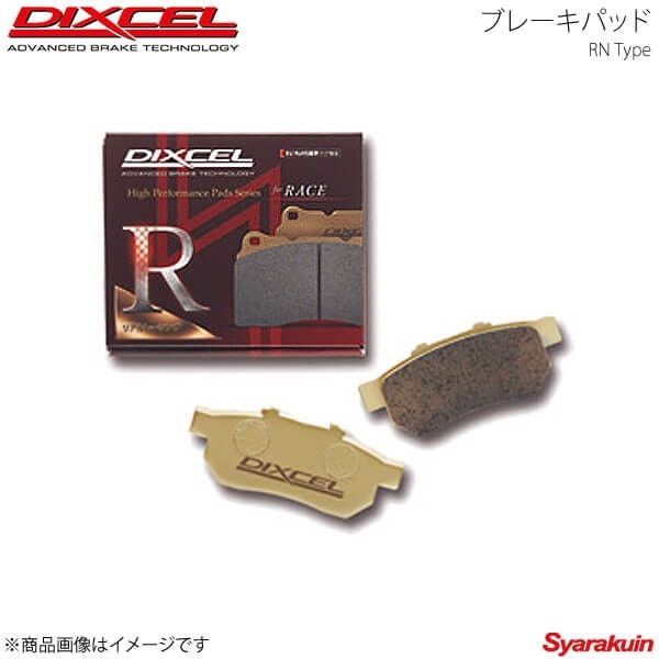 半額以下】 DIXCEL ディクセル ブレーキパッド RN リア AUDI A1 8XCAX