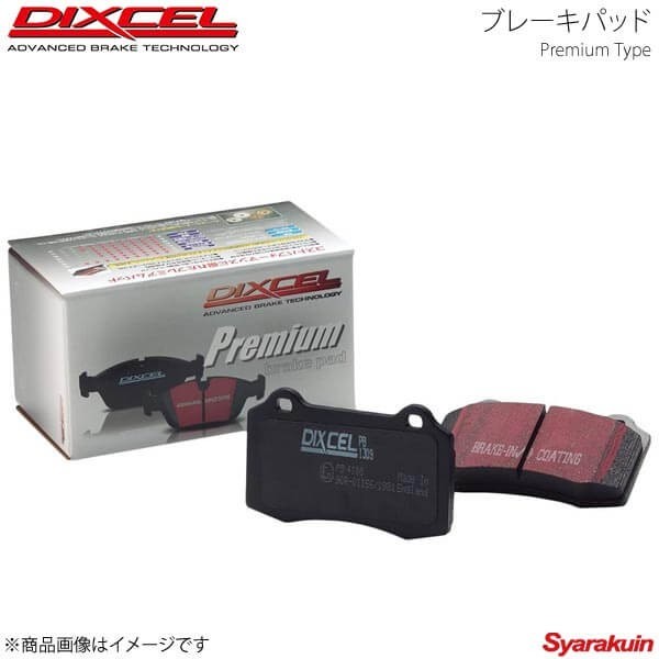 DIXCEL ディクセル ブレーキパッド Premium/プレミアム フロント Alfa Romeo Spider 1300/1600 68～78_画像1