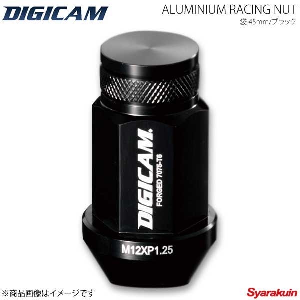 DIGICAM デジキャン アルミレーシングナット 袋タイプ P1.5 19HEX 45mm ブラック 16本入 オッティ H91W H17/6～H18/9 AN6F4515BK-DC16_画像1