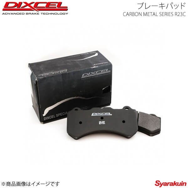 DIXCEL ディクセル ブレーキパッド R23C リア PORSCHE Cayman 977MA121R 10/02～12/12_画像1