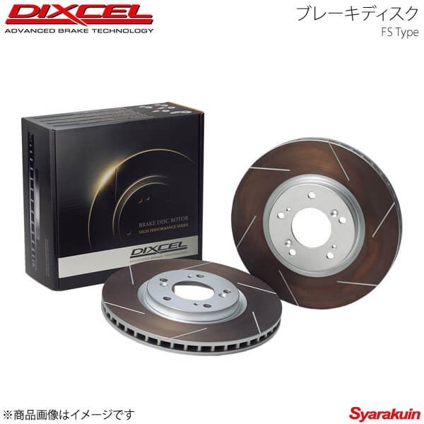 DIXCEL ディクセル ブレーキディスク FSタイプ フロント ヴィッツ RS NCP91 05/01～10/12