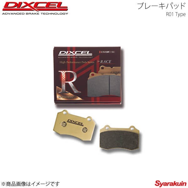 DIXCEL ディクセル ブレーキパッド R01 リア 86 ZN6 RACING GAZOO ONE MAKE RACE 車両 12/04～ R01-365085_画像1