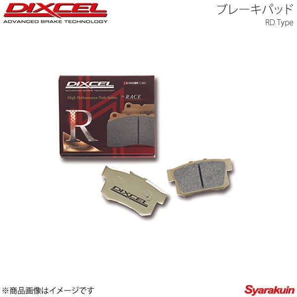 DIXCEL ディクセル ブレーキパッド RD リア セドリック/グロリア Y31/CY31/UY31/CUY31/UJY31/PY31/PAY31 Rear DISC 87/6～91/6 RD-325094_画像1