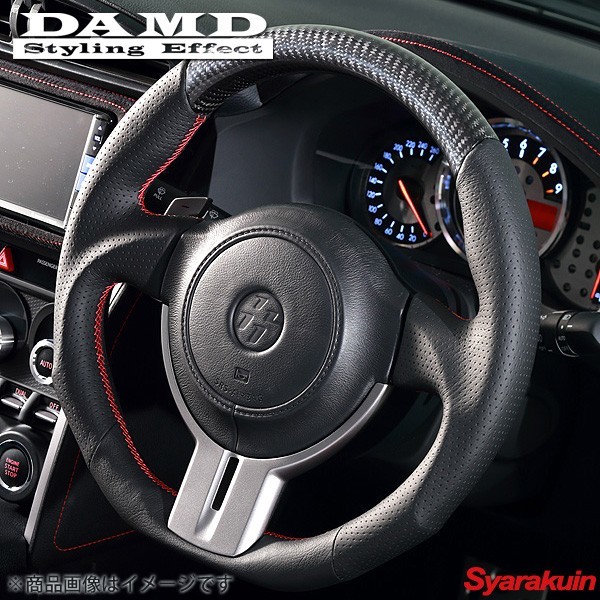 DAMD/ダムド ステアリング SS358-Z カーボン×レッドステッチ 86 ZN6 前期