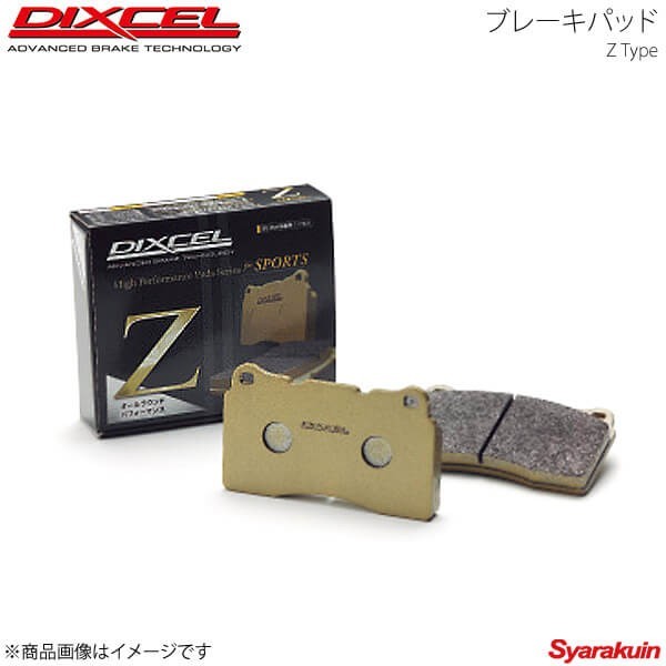 DIXCEL ディクセル ブレーキパッド Z フロント コルト Z27A TURBO(Rear DISC) 04/09～ Z-341254