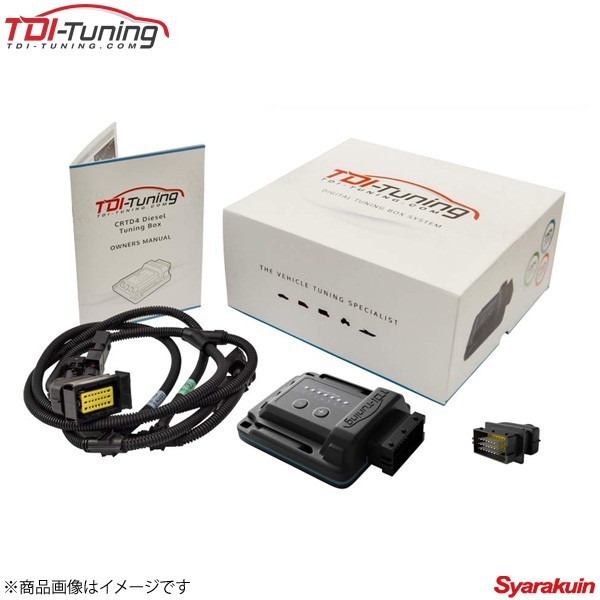 TDIチューニング CRTD4 Petrol Tuning Box ガソリン車用 Volkswagen Passat パサート 2.0 200PS 3C_画像1