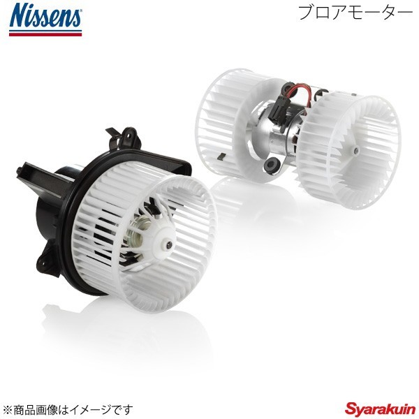 Nissens ニッセン ブロアモーター プレオ RV2 純正品番:72023-TA040 品番:87203_画像1