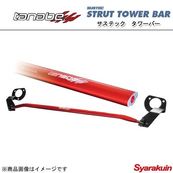 TANABE タナベ タワーバー SUSTEC STRUT TOWER BAR サステック ストラット タワーバー シエンタ NCP85G_画像1