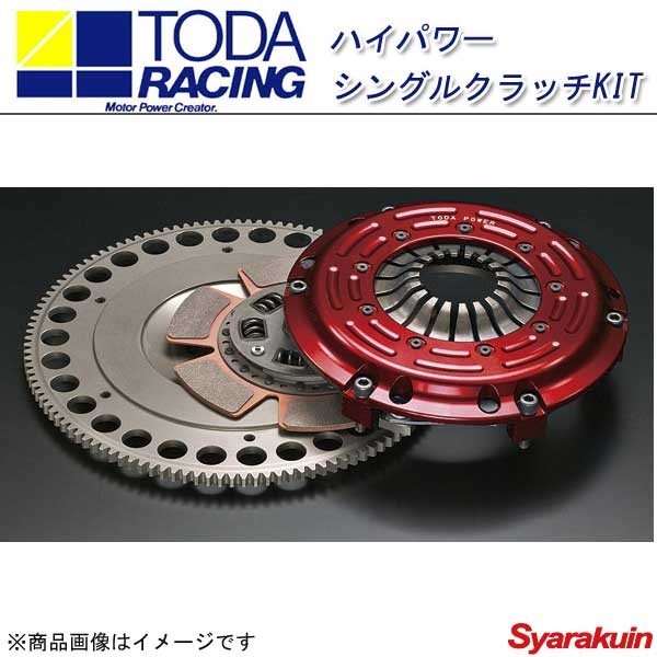 ☆EXEDY 新品未使用 カーボンRシングルキットDC5,FD2,CL7,EP3 中華の