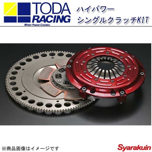 TODA RACING 戸田レーシング クラッチキット ハイパワーシングルクラッチKIT シビック TYPE-R EP3 FD2_画像1