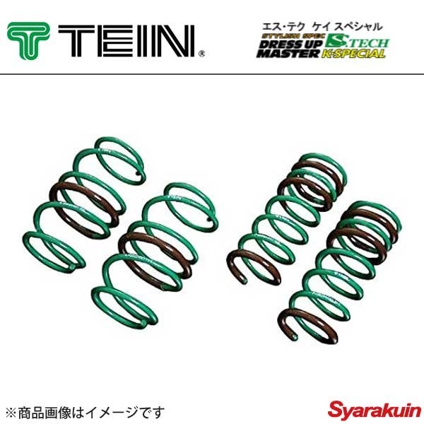 TEIN テイン ローダウンスプリング 1台分 S.TECH K-SPECIAL MRワゴン MF33S T/G/X_画像1