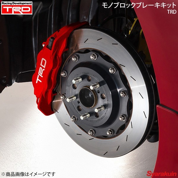 TRD tea *a-ru*ti-mo knob lock brake kit front 4 pot * rear 2 pot caliper 86 ZN6