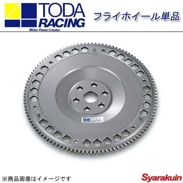 TODA RACING/ Toda racing super light weight Kuromori flywheel flywheel single goods Civic TYPE-R/ Integra DC5/EP3/FD2/FN2