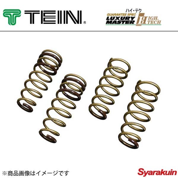 TEIN テイン ローダウンスプリング 1台分 HIGH.TECH スイフト ZC53S HYBRID RS/HYBRID ML_画像1