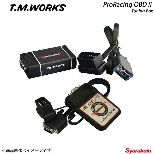 T.M.WORKS ティーエムワークス Pro Racing OBD2 Tuning Box JAGUAR 2005年以降のOBD2国際規格装備ディーゼル車全車_画像1