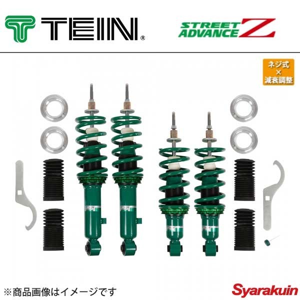 TEIN テイン 車高調 STREET ADVANCE Z 1台分 アルテッツァ GXE10 AS200/Z-EDITION/L-EDITION_画像1