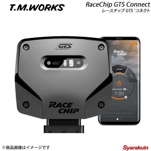 T.M.WORKS tea M Works RaceChip GTS Connect diesel car for MINI MINI Cooper D Clubman /Cooper D ALL4 2.0L F54/F60