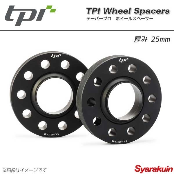 tpi ティーピーアイ テーパープロ ホイールスペーサー ミニ 25mm 8H φ56.1 PCD100 2枚1セット_画像1