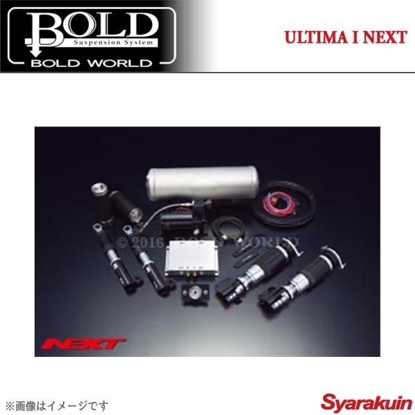 BOLD WORLD エアサスペンション ULTIMA1 NEXT for K-CAR ラパン HE21S エアサス ボルドワールド_画像1