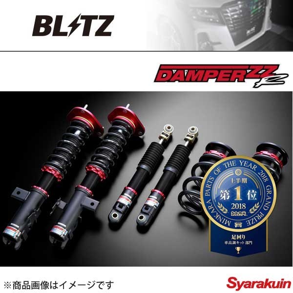 車高調キット BLITZ/ブリッツ DAMPER ZZ-R フレアワゴン カスタムスタイル Turbo・NA共通/2WD・4WD共通 MM42S R06A(Turbo/NA)_画像1