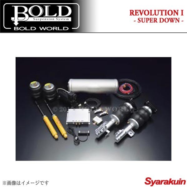 BOLD WORLD エアサスペンション REVOLUTION ADVANCE VERSION SUPER DOWN for WAGON レガシィ BH5/BP5/BP9 エアサス ボルドワールド_画像1