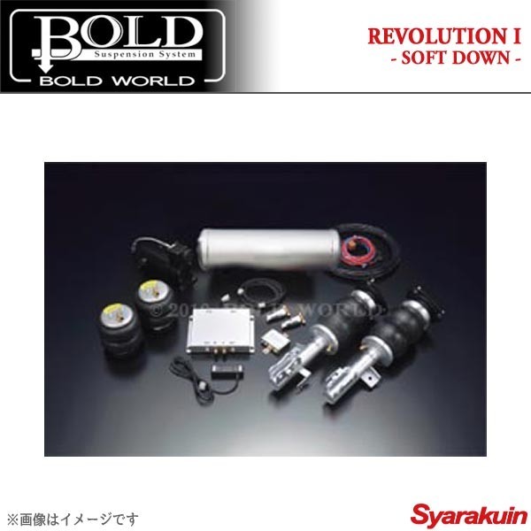 BOLD WORLD エアサスペンション REVOLUTION ADVANCE VERSION SOFT DOWN for WAGON セレナ C25 エアサス ボルドワールド_画像1