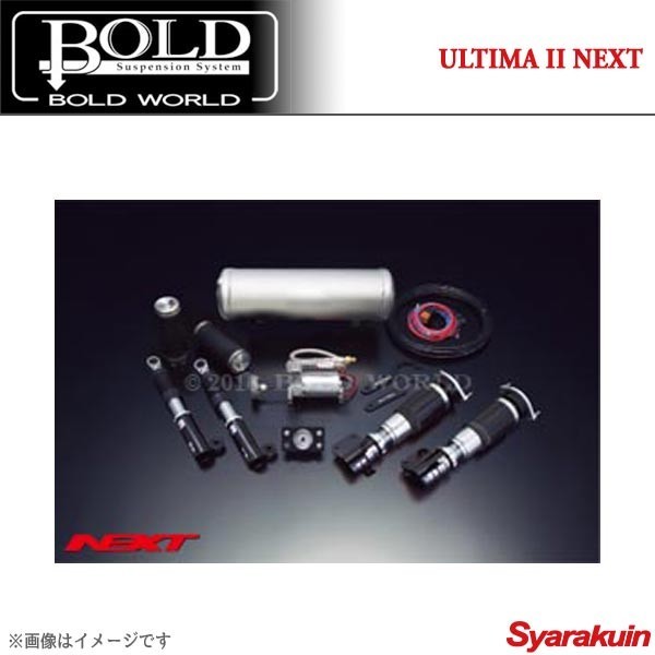 BOLD WORLD エアサスペンション ULTIMA2 NEXT for K-CAR MRワゴン MF22系 エアサス ボルドワールド_画像1