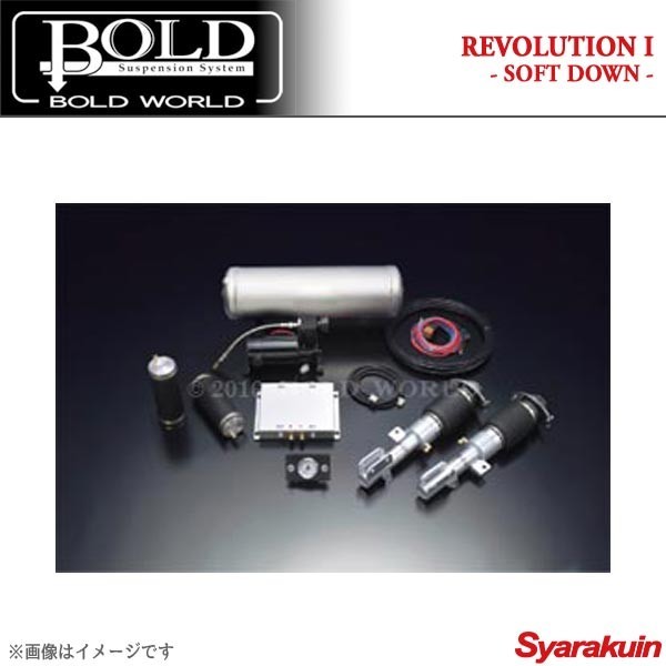 BOLD WORLD エアサスペンション REVOLUTION1 SOFT DOWN for K-CAR ザッツ JD1 エアサス ボルドワールド_画像1