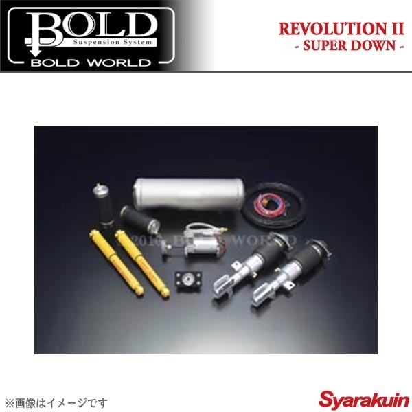 BOLD WORLD エアサスペンション REVOLUTION2 SUPER DOWN for K-CAR ザッツ JD1 エアサス ボルドワールド_画像1