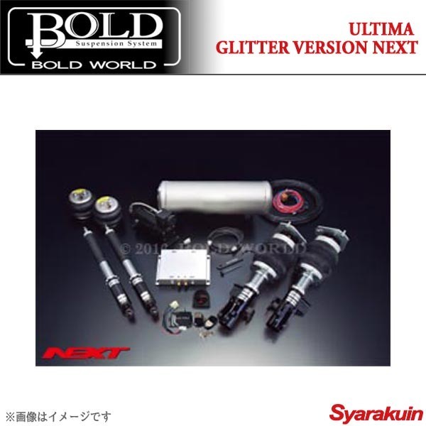 BOLD WORLD エアサスペンション ULTIMA GLITTER NEXT for WAGON マーチ K12 エアサス ボルドワールド_画像1