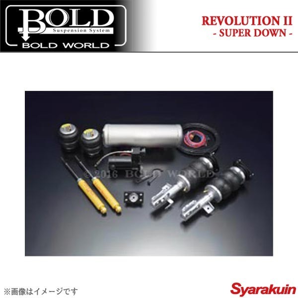 BOLD WORLD エアサスペンション REVOLUTION2 エアサス for WAGON RB4