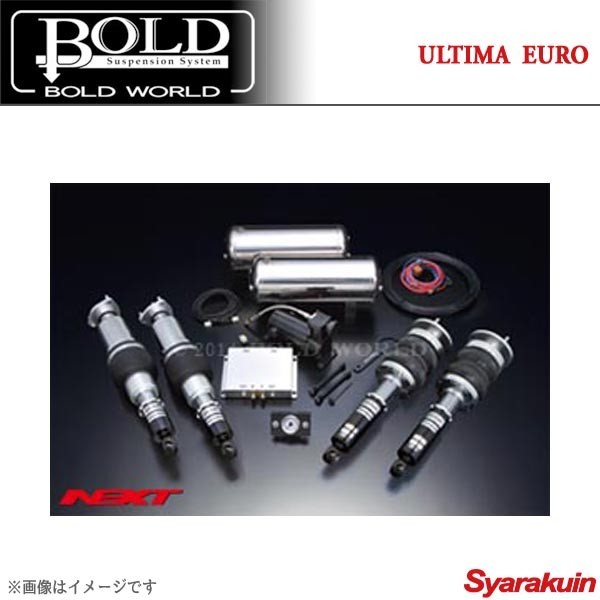 BOLD WORLD エアサスペンション ULTIMA EURO - AUDI/アウディ A7 4G 2010～ エアサス ボルドワールド_画像1