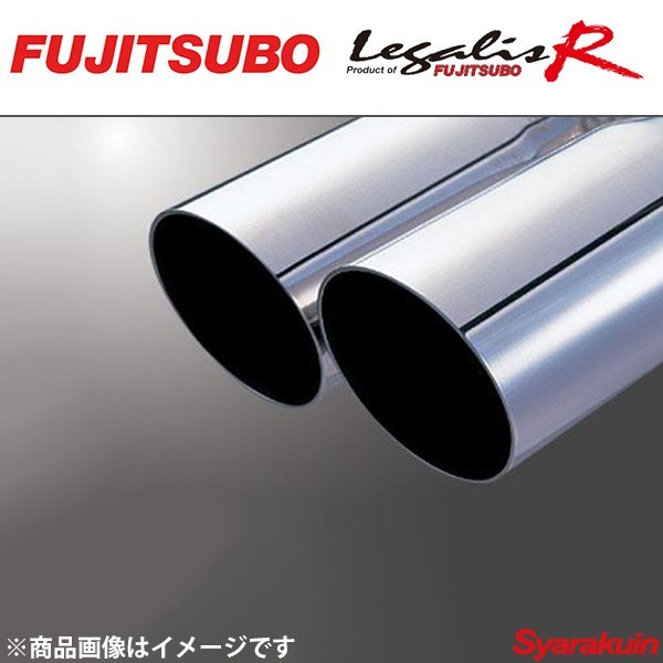 フジツボ マフラー カルディナ ST215W Legalis R レガリス R_画像1