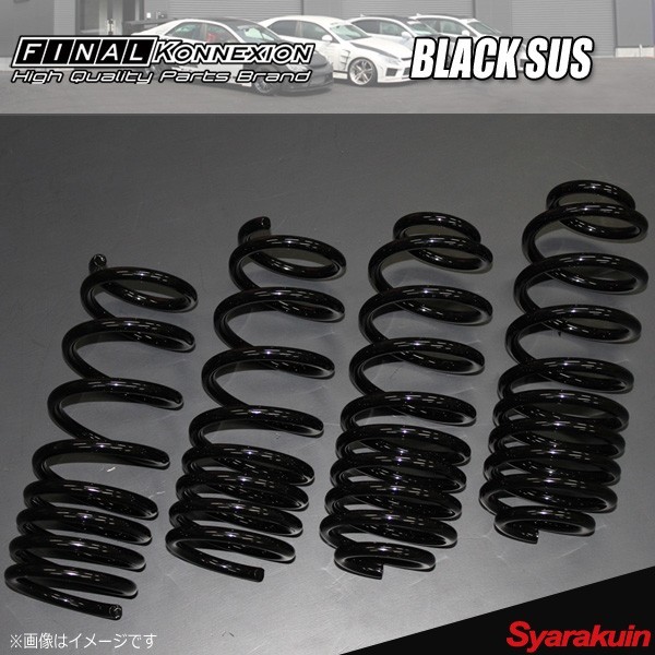 FINAL KONNEXION ファイナルコネクション ダウンサス BLACK SUS マーク2/チェイサー/クレスタ JZX90 ブラックサス_画像1