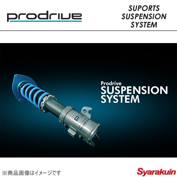 prodrive プロドライブ サスペンションキット SUPORTS SUSPENSION SYSTEM スポーツサスペンションシステム インプレッサ GDBの画像1