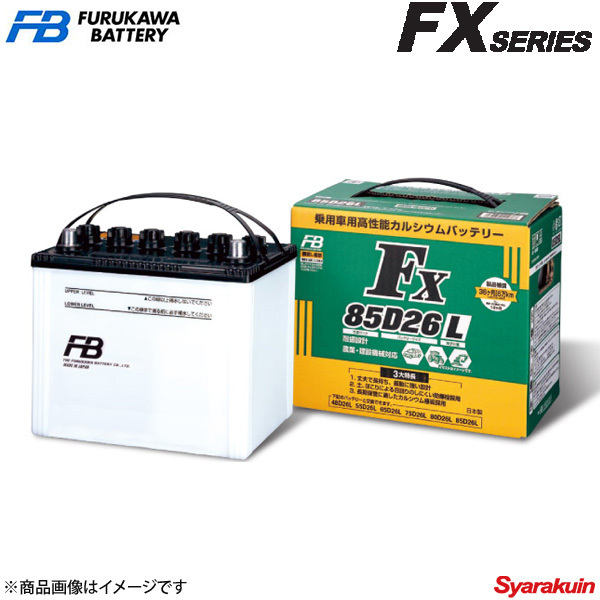 古河バッテリー FX SERIES/FXシリーズ レクサス LX570 DBA-URJ201W 18/08- 新車搭載: 105D31L 1個 品番:105D31L 1個_画像1