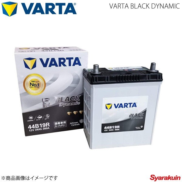 VARTA/ファルタ NV100 クリッパー ターボ EBD-DR17V R06A 2015.02- VARTA BLACK DYNAMIC 44B19R 新車搭載時:38B20R_画像1