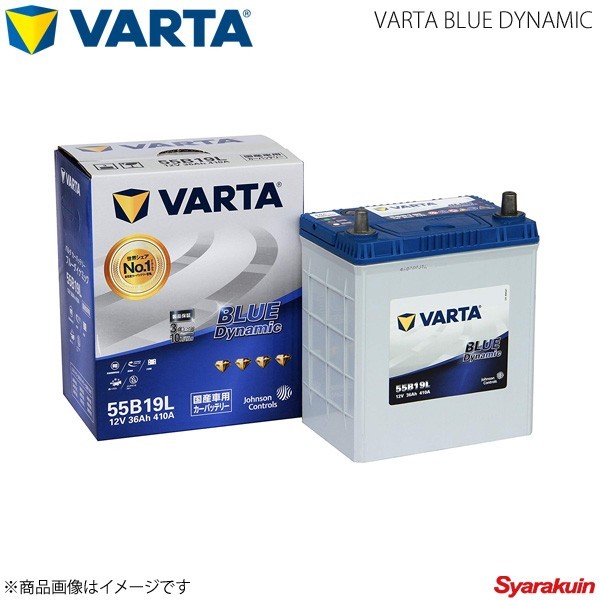 VARTA/ファルタ タウンボックス ターボ ABA-U62W TA-U62W 3G83(SOHC) 2002.08- VARTA BLUE DYNAMIC 55B19L 新車搭載時:34B19L