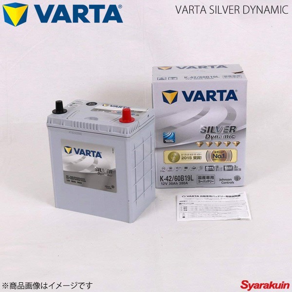 VARTA/ファルタ タウンボックス ターボ TA-U61W ABA-U61W 3G83(SOHC) 2002.08- VARTA SILVER DYNAMIC 60B19L 新車搭載時:34B19L_画像1