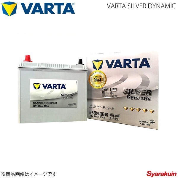 VARTA/ファルタ プログレ TA-JCG10 1JZFSE 2001.04-2007.06 VARTA SILVER DYNAMIC 80B24R 新車搭載時:46B24R_画像1