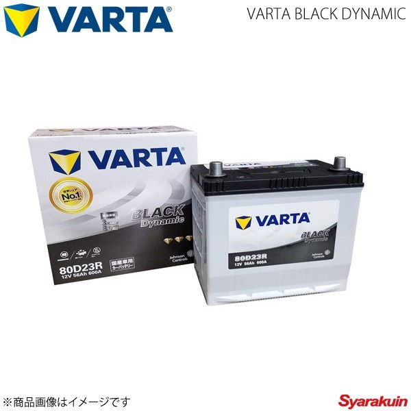 VARTA/ファルタ レガシィ アウトバック DBA-BR9 EJ25(SOHC) 2009.05- VARTA BLACK DYNAMIC 80D23R 新車搭載時:65D23R_画像1
