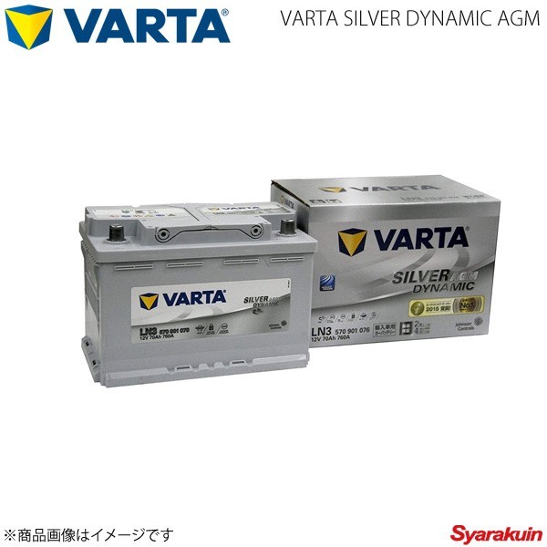VARTA ファルタ CITROEN 海外限定 シトロエン C5 3 Break 570-901-076 TD 日本最大級の品揃え SILVER AGM 2008.02 DYNAMIC LN3
