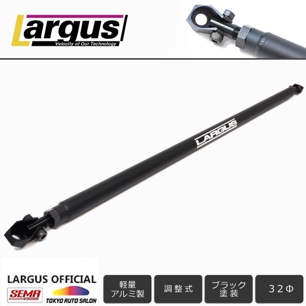 LARGUS/ラルグス 調整式リアピラーバー バー径：32Φ ブラック塗装 スズキ アルト HA36S