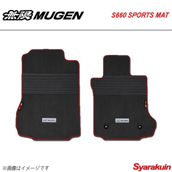 MUGEN 無限 スポーツマット フロント 2枚セット ブラック×レッド S660 JW5-100の画像1