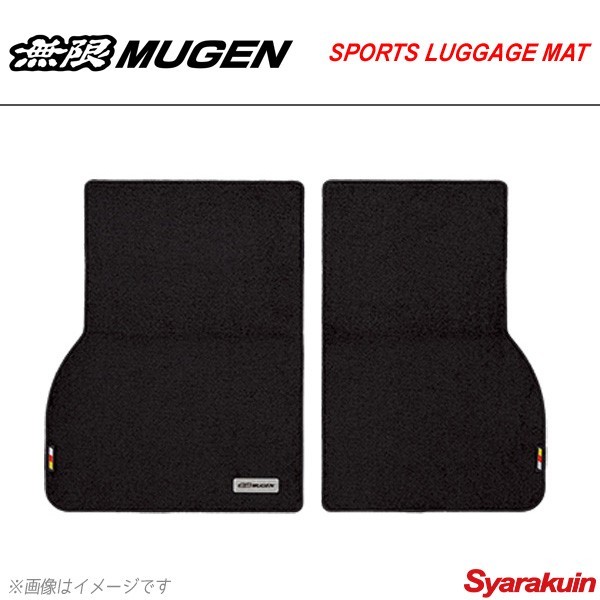 MUGEN 無限 スポーツラゲッジマット ブラック ステップワゴン/ステップワゴンスパーダ RP1/RP2/RP3/RP4_画像1